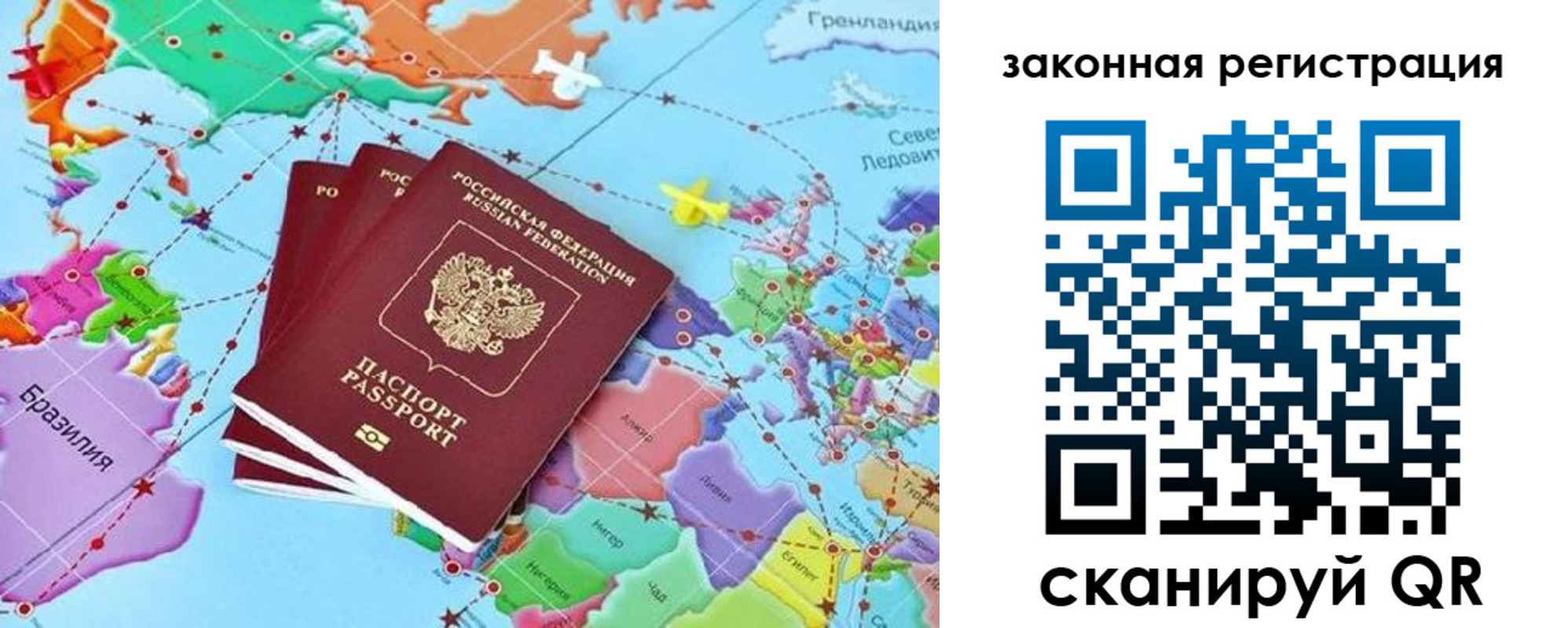 где прописаться в Звенигово