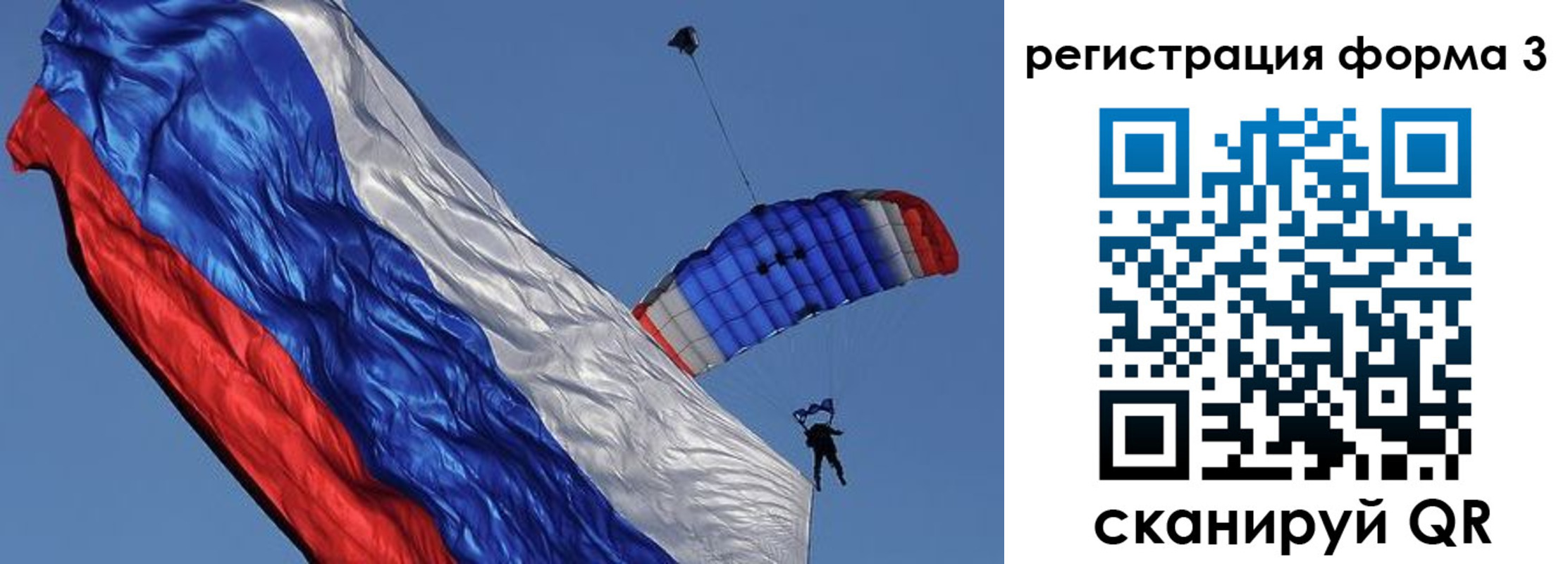 прописка для военкомата в Звенигово